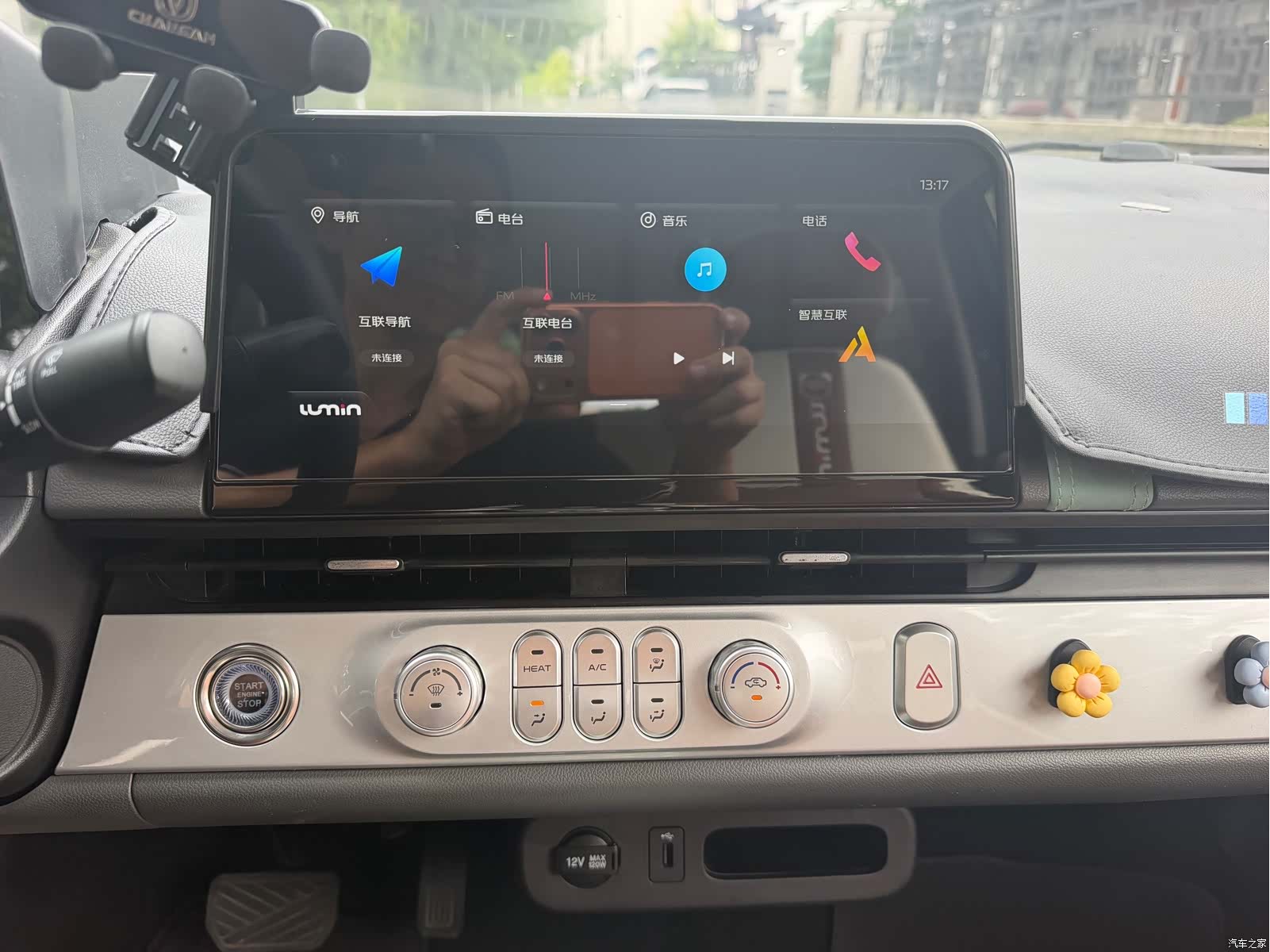 Changan Lumin, 2022 11