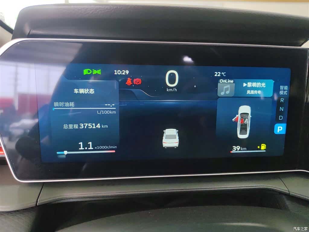 Geely Binray, 2025 12