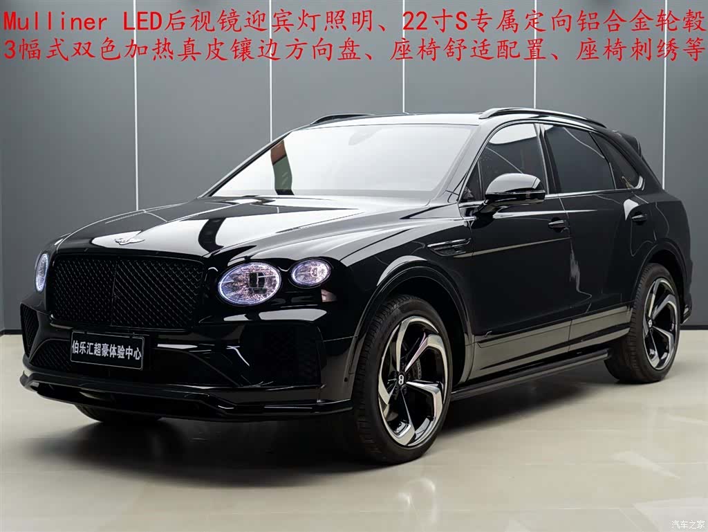 Bentley Bentayga, 2022 2