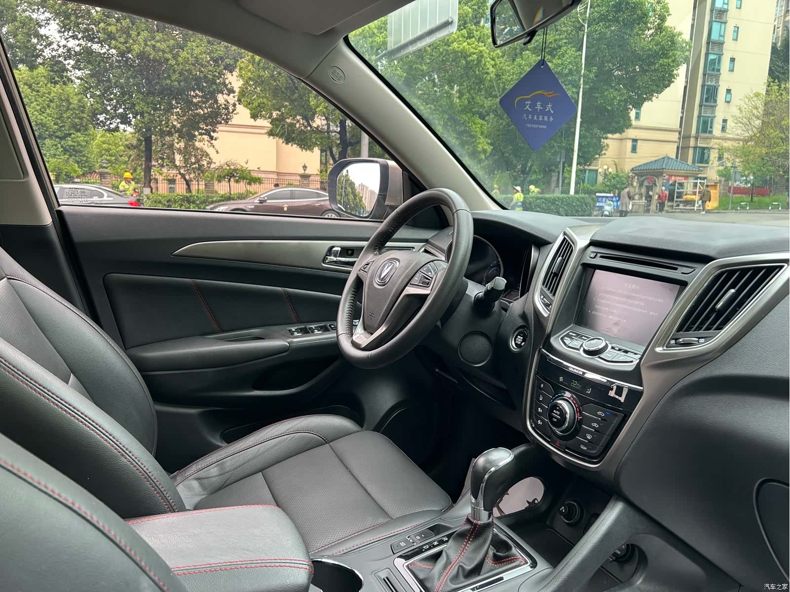 Changan CS75, 2016 14