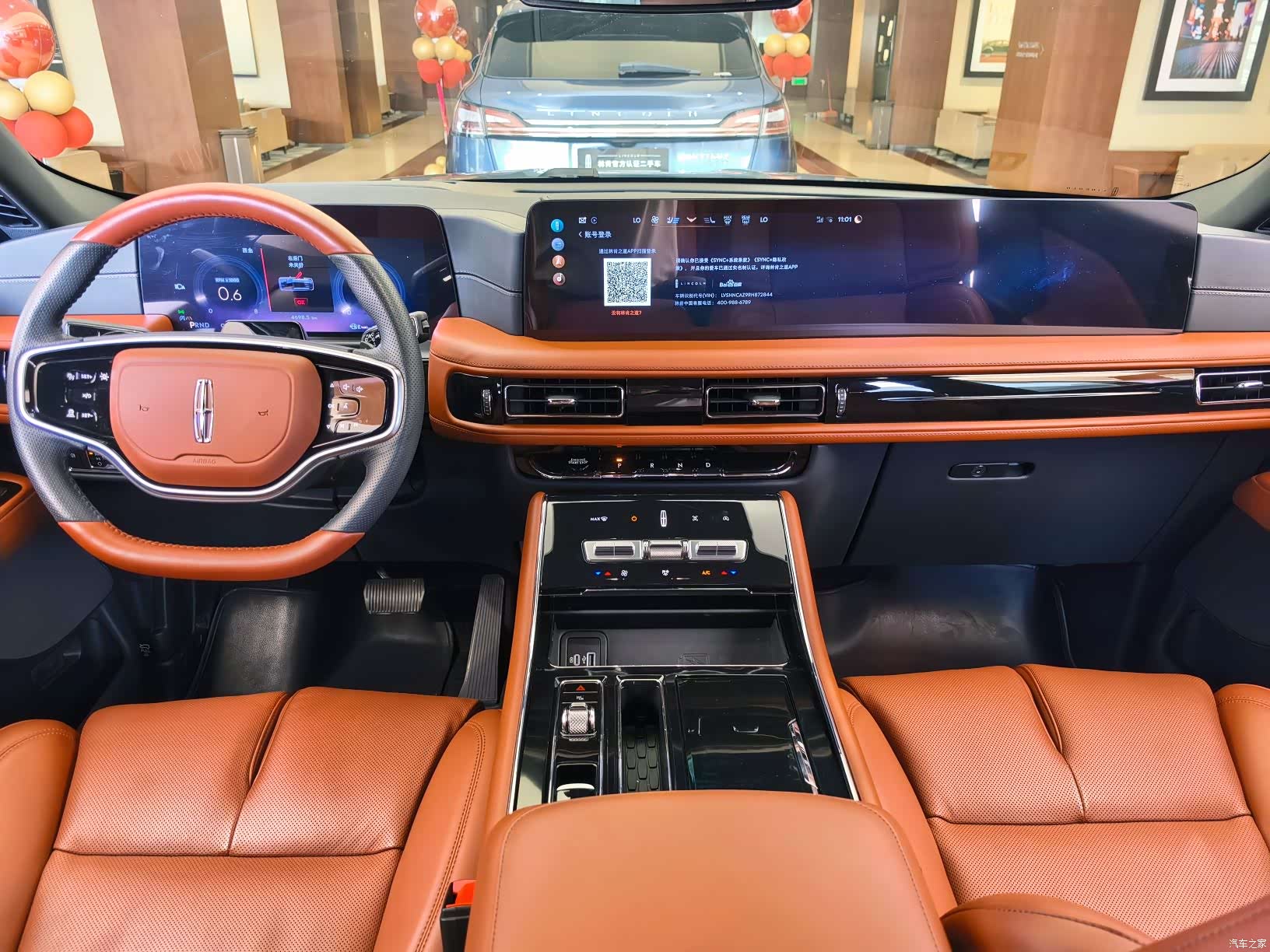 Lincoln Aviator, 2024 10