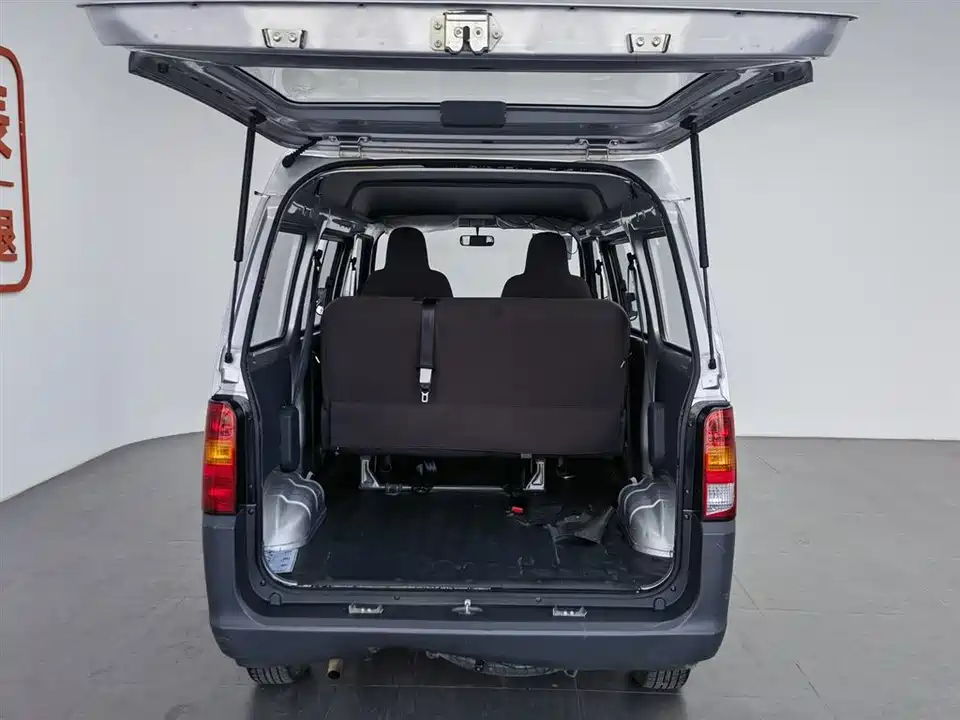 Wuling Light of Wuling