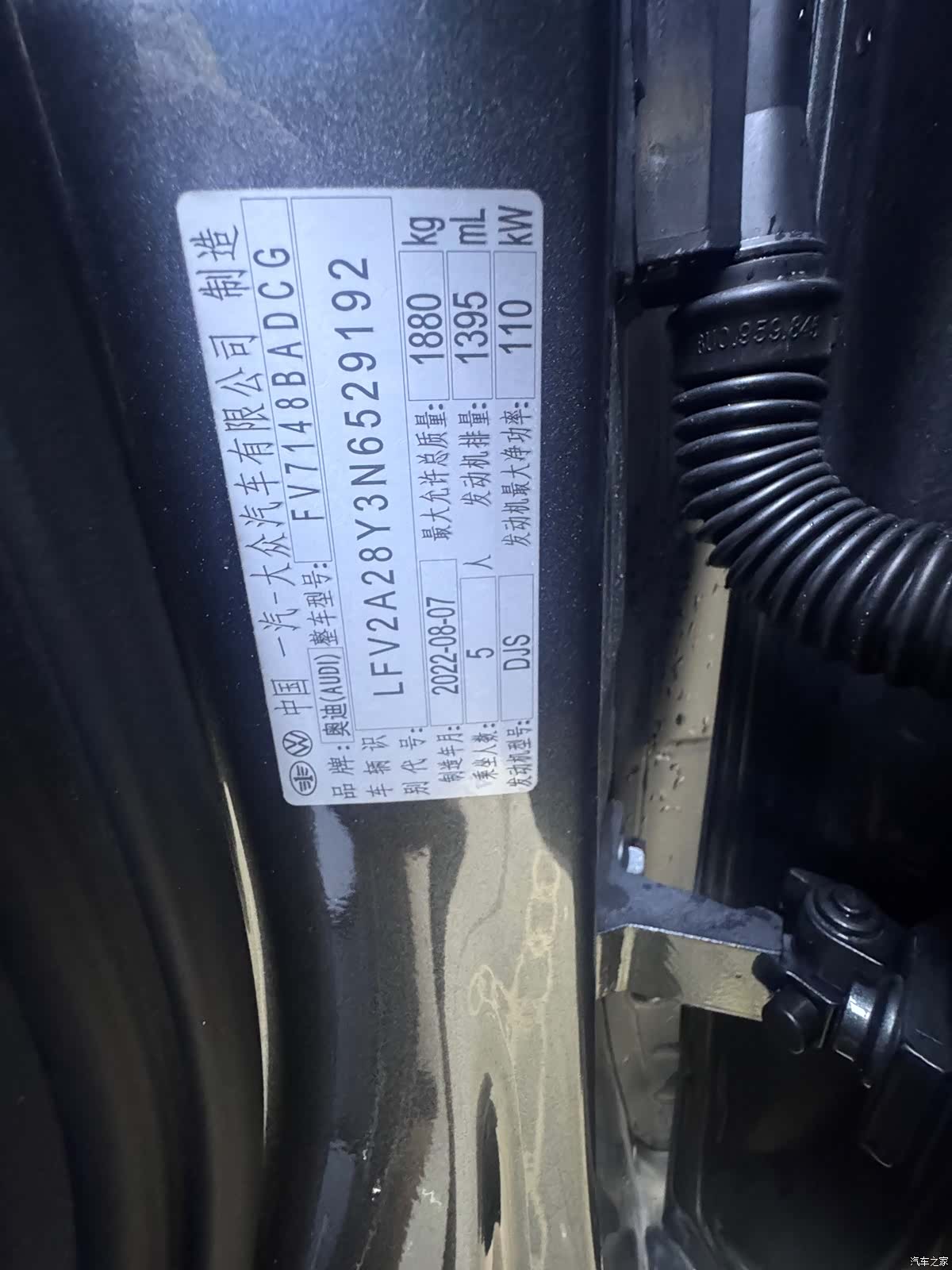 Audi A3, 2022 26