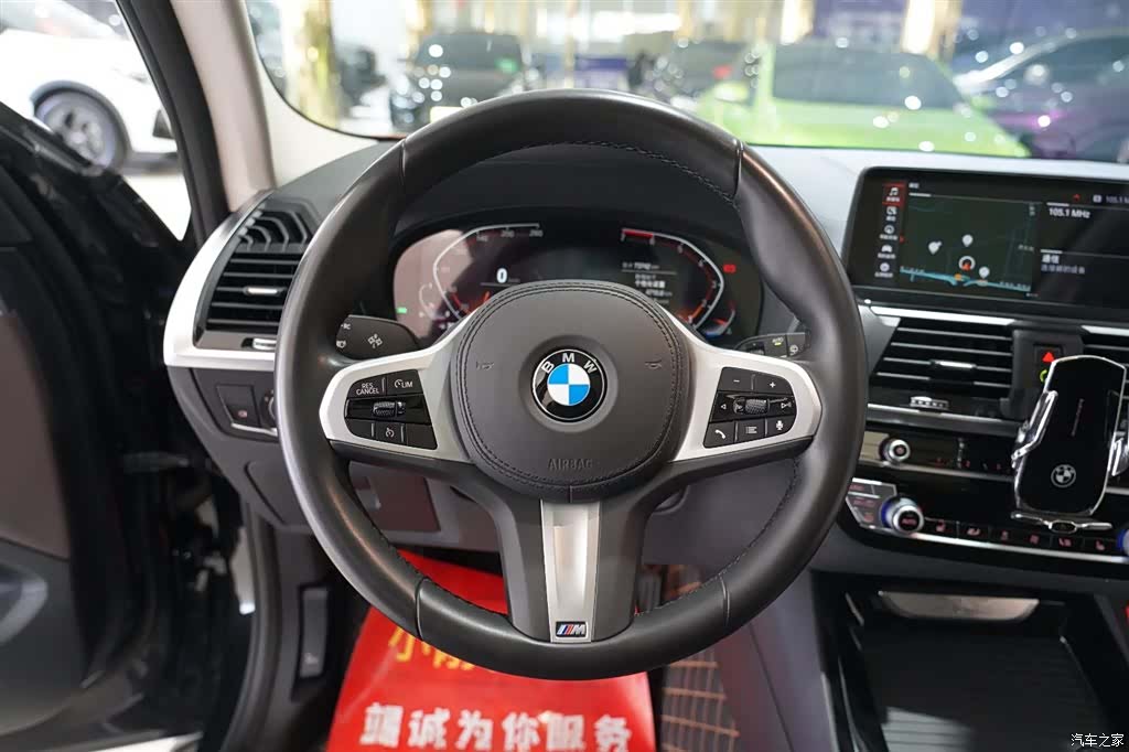 BMW X3, 2020 7