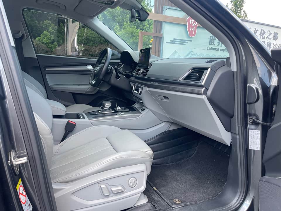 Audi Q5L Audi Q5L