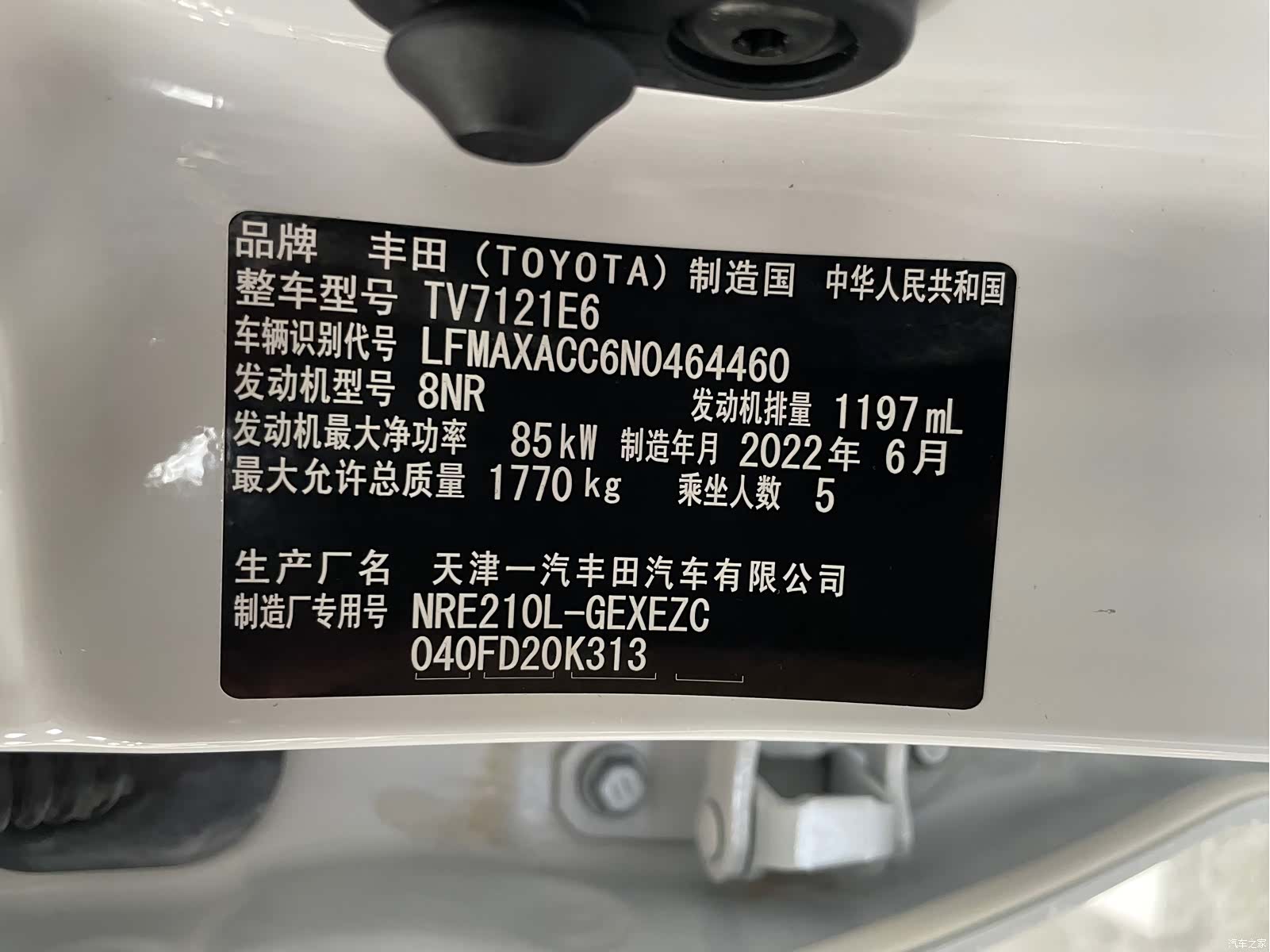 Toyota Corolla, 2022 4