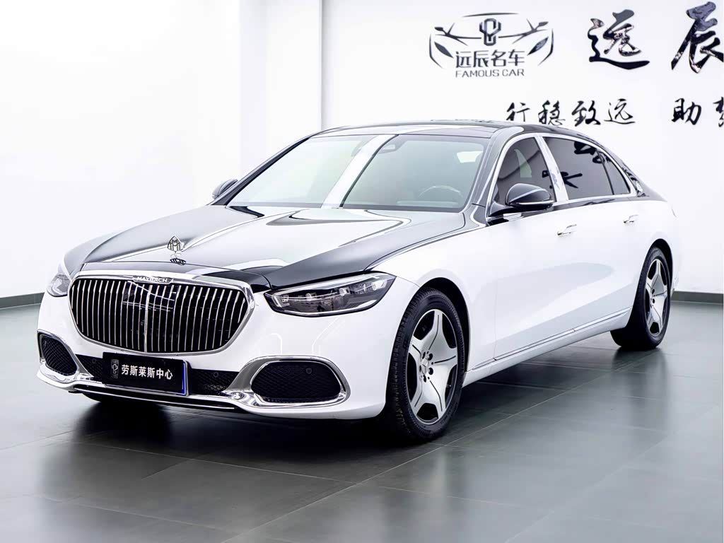 Mercedes-Benz Maybach S-Class