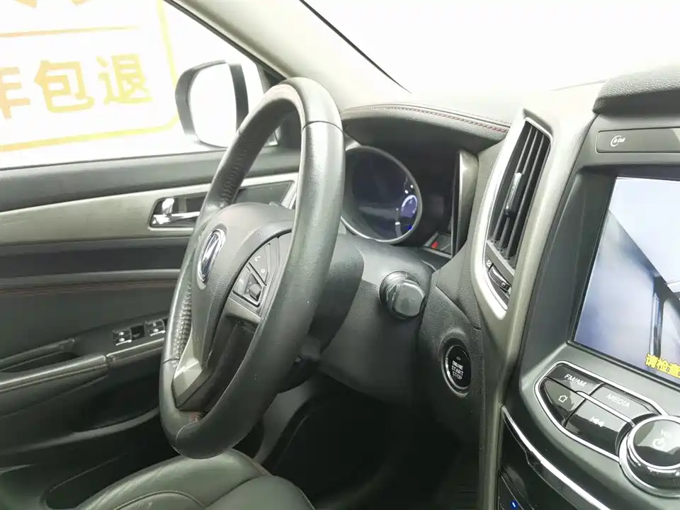 Changan CS75