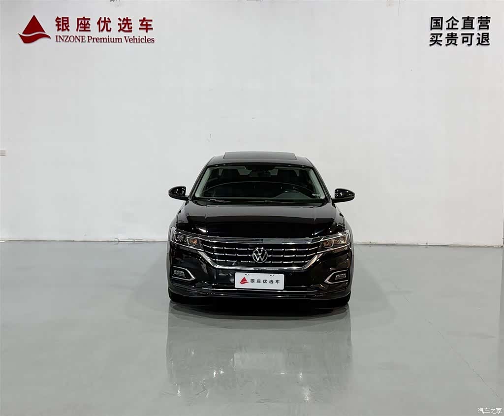 Volkswagen Passat, 2020 2