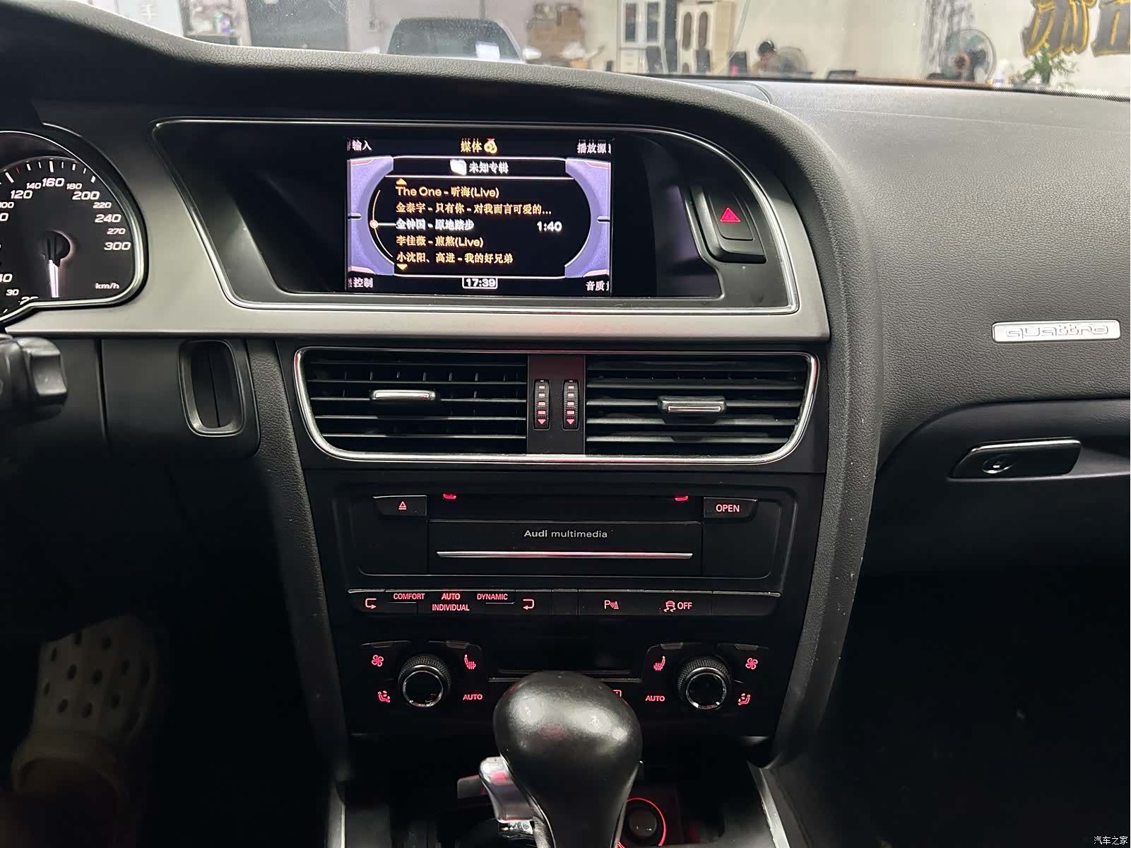 Audi S5, 2012 11