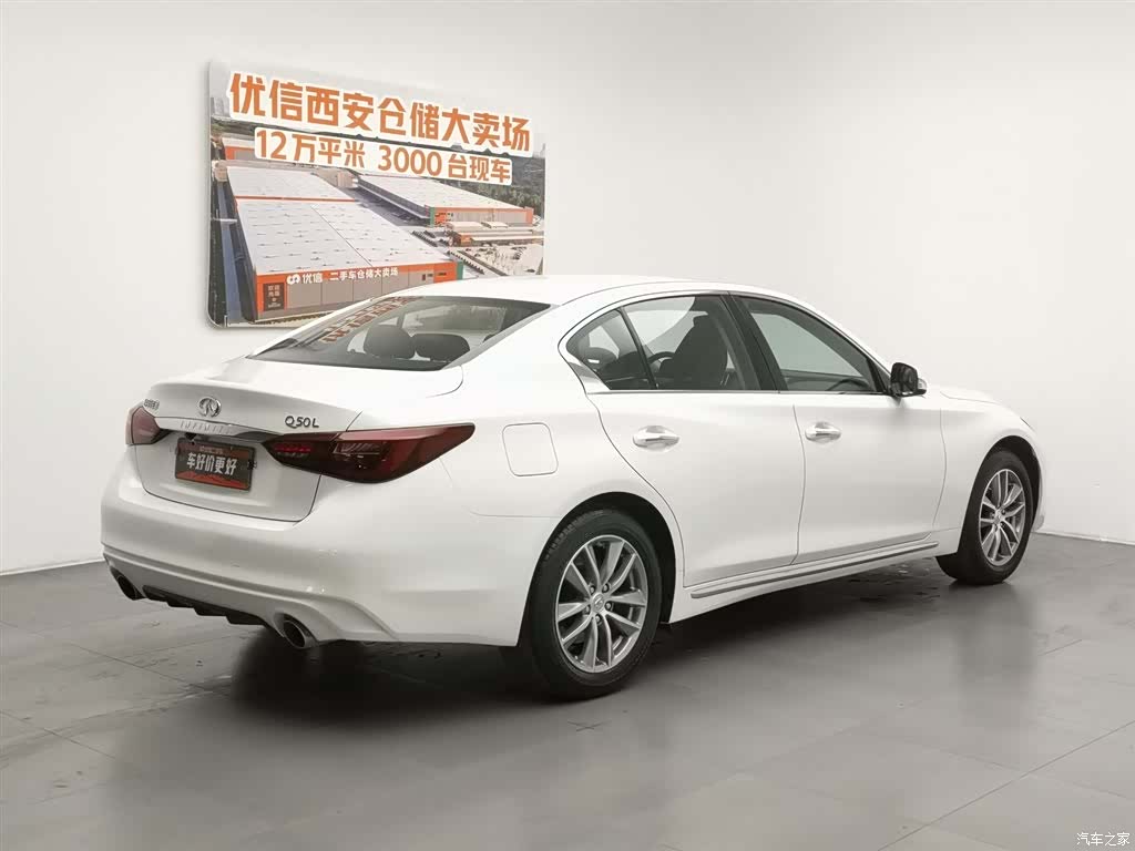Infiniti Q50L, 2020 2