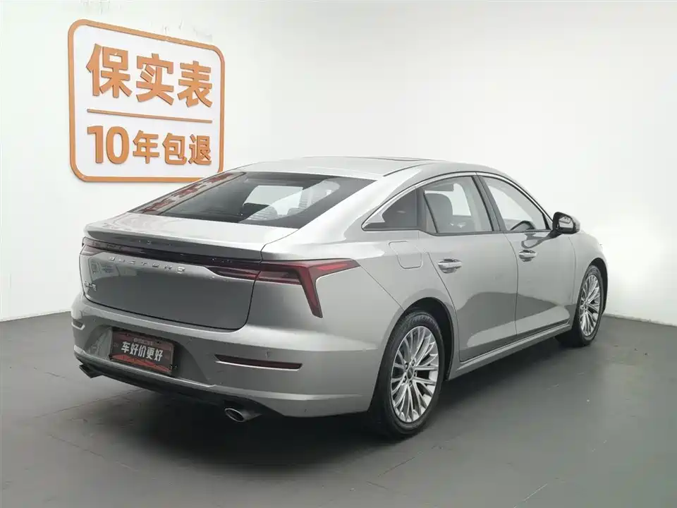 Besturn B70