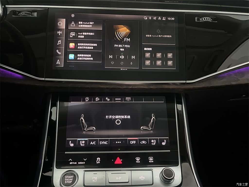 Audi Q7, 2021 11