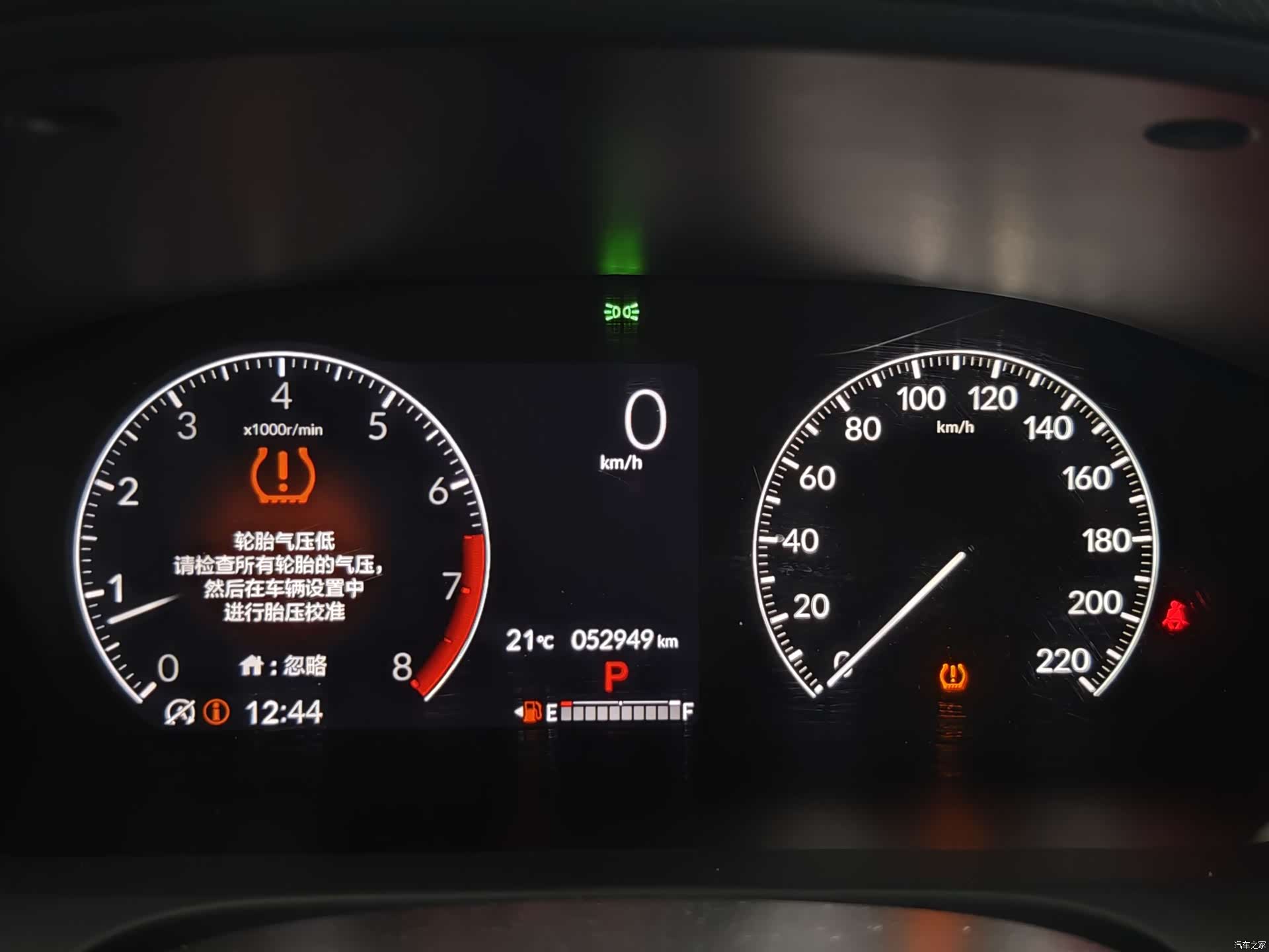 Honda ZR-V, 2024 16