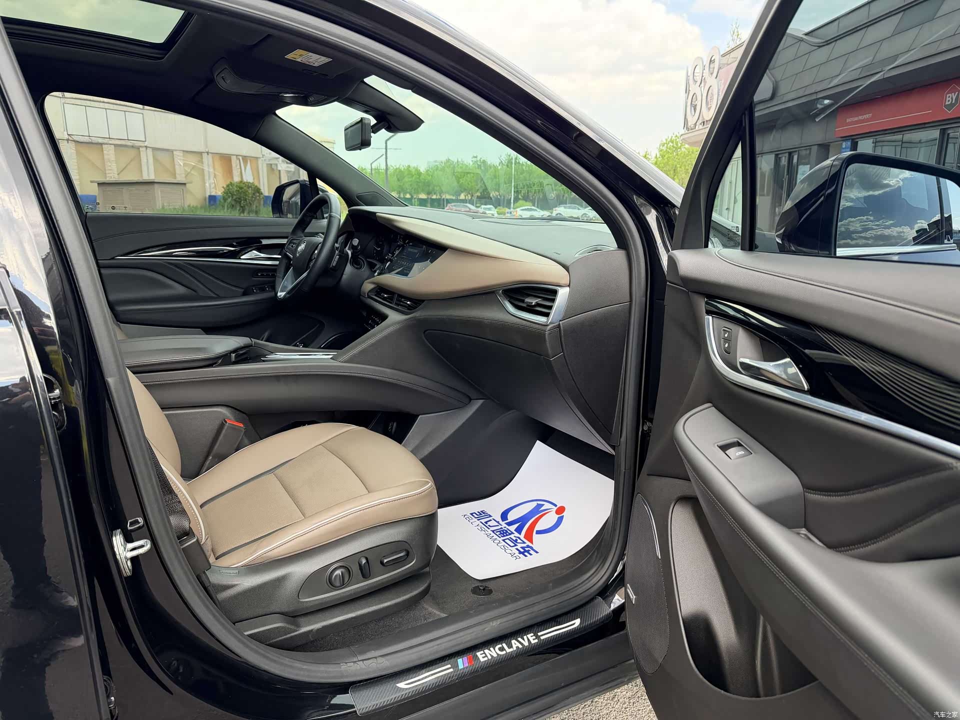 Buick Enclave, 2021 13