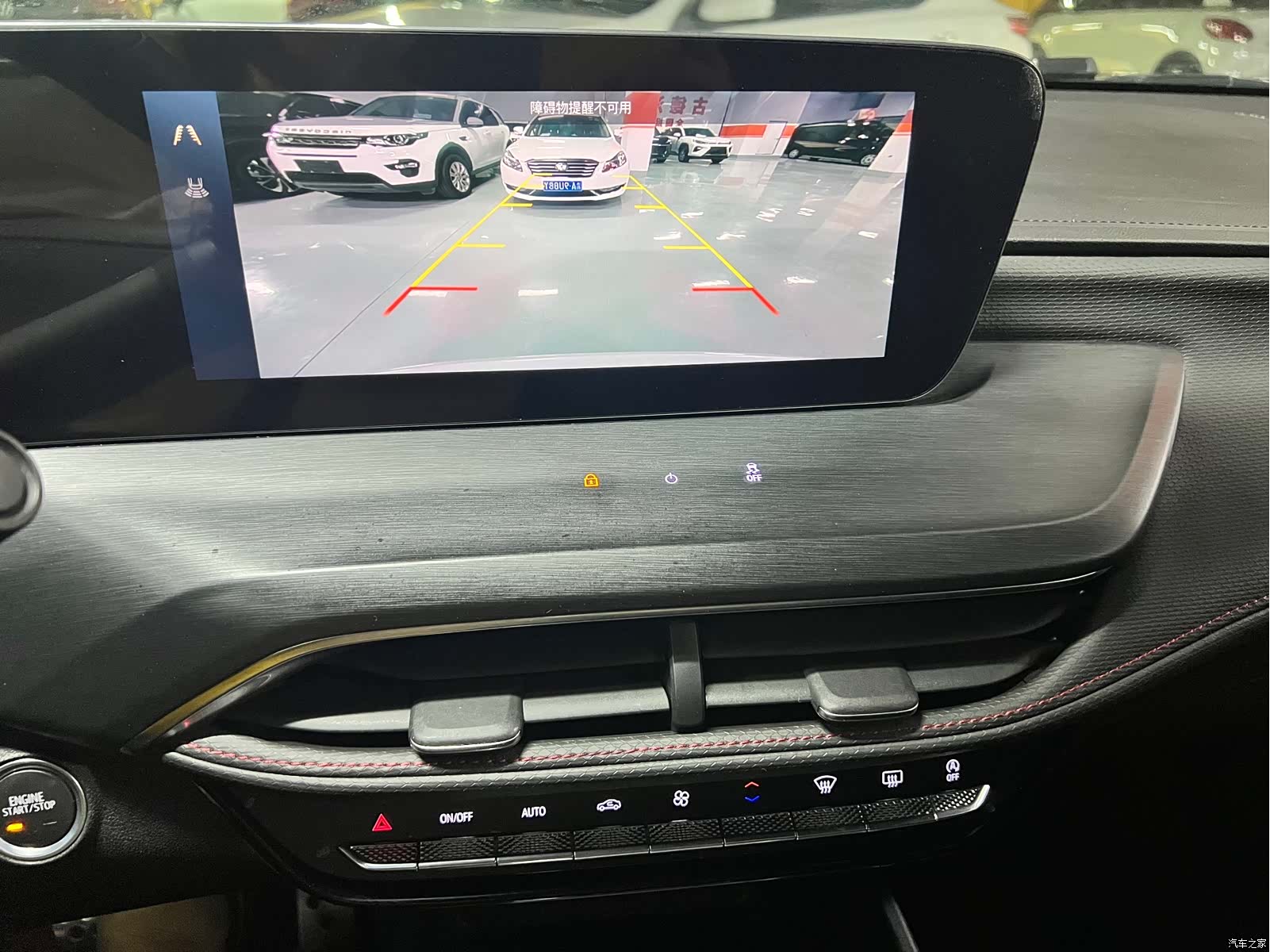 Buick Verano, 2024 30