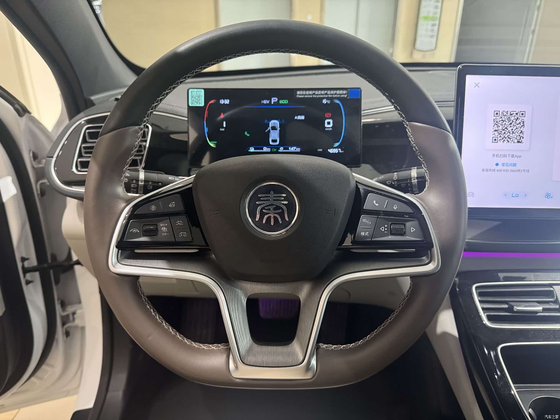 BYD Qin, 2024 6