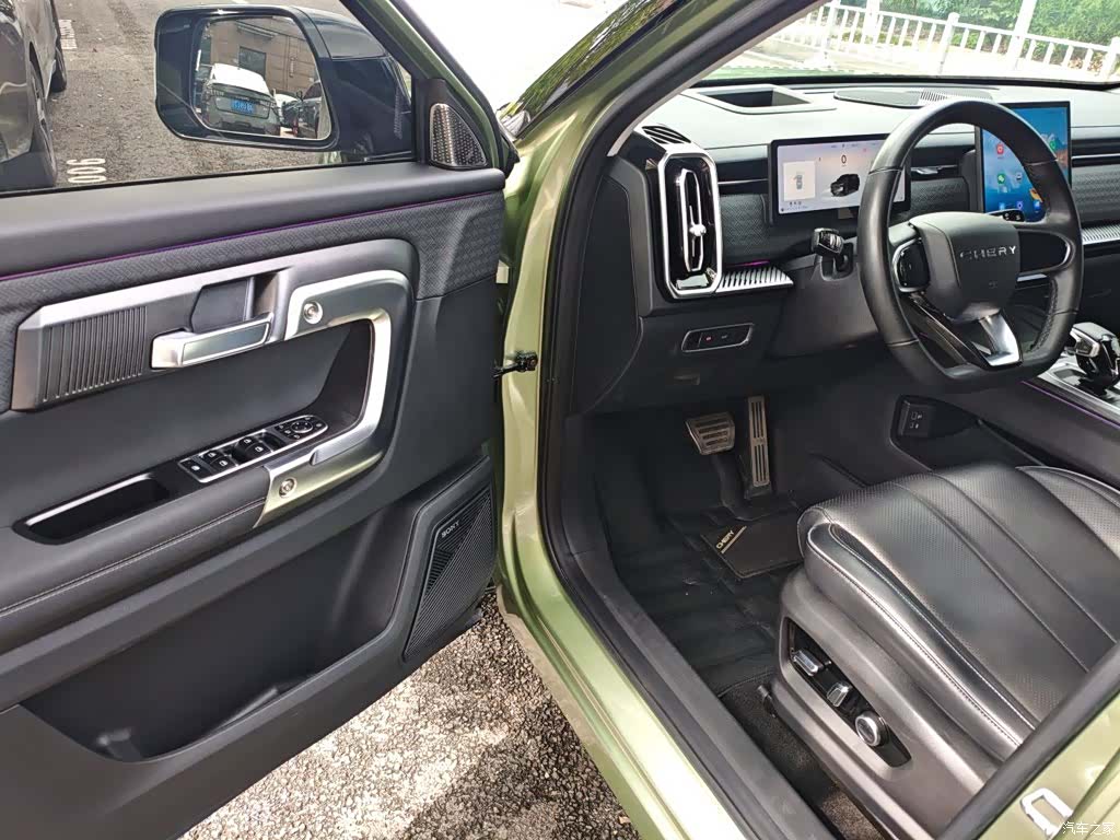 Chery 06, 2023 12