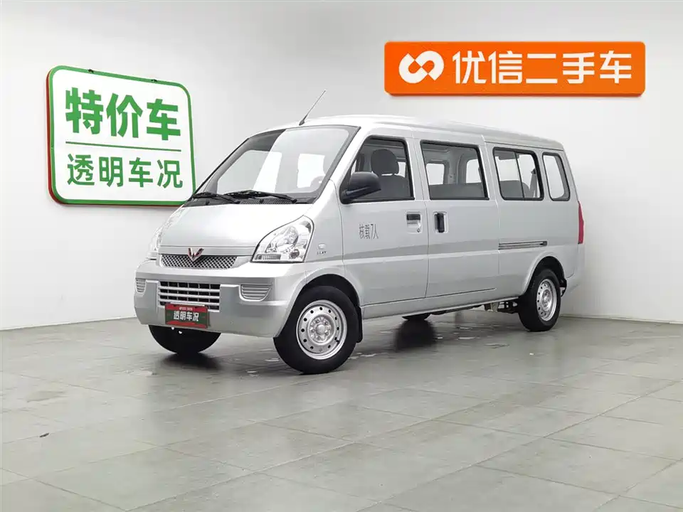 Wuling Wuling Rongguang