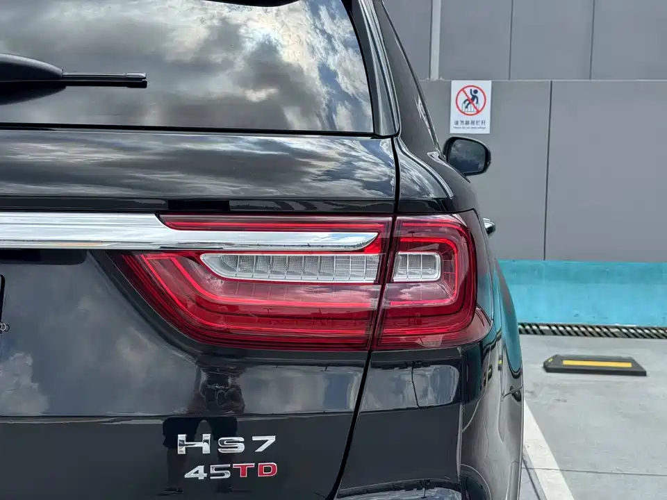 Hongqi HS7