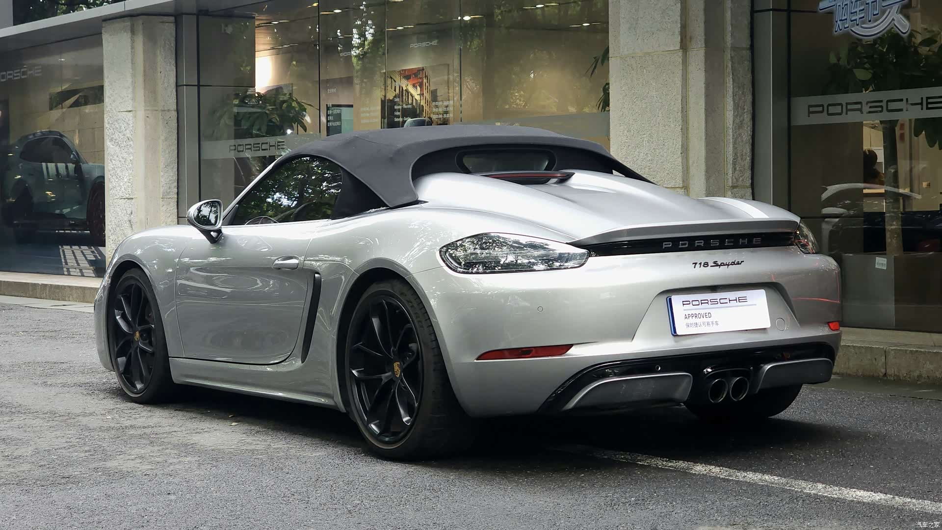 Porsche 718, 2022 4