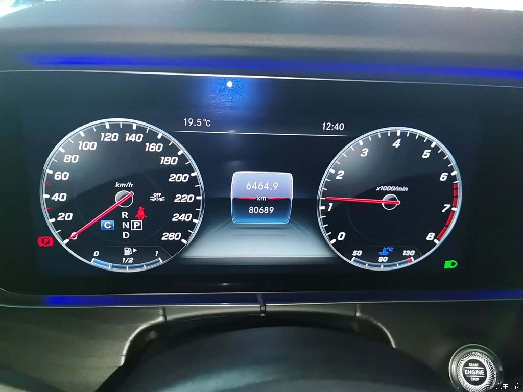 Mercedes-Benz E-Class, 2017 8