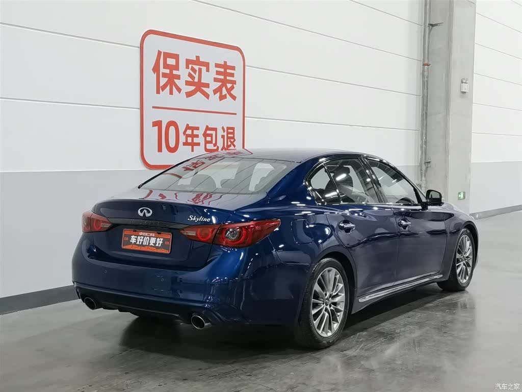 Infiniti Q50L, 2019 2