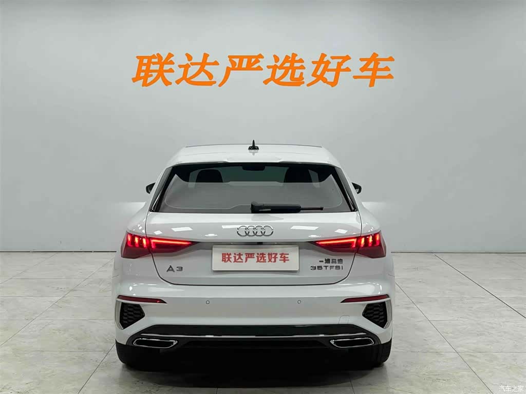 Audi A3, 2023 25