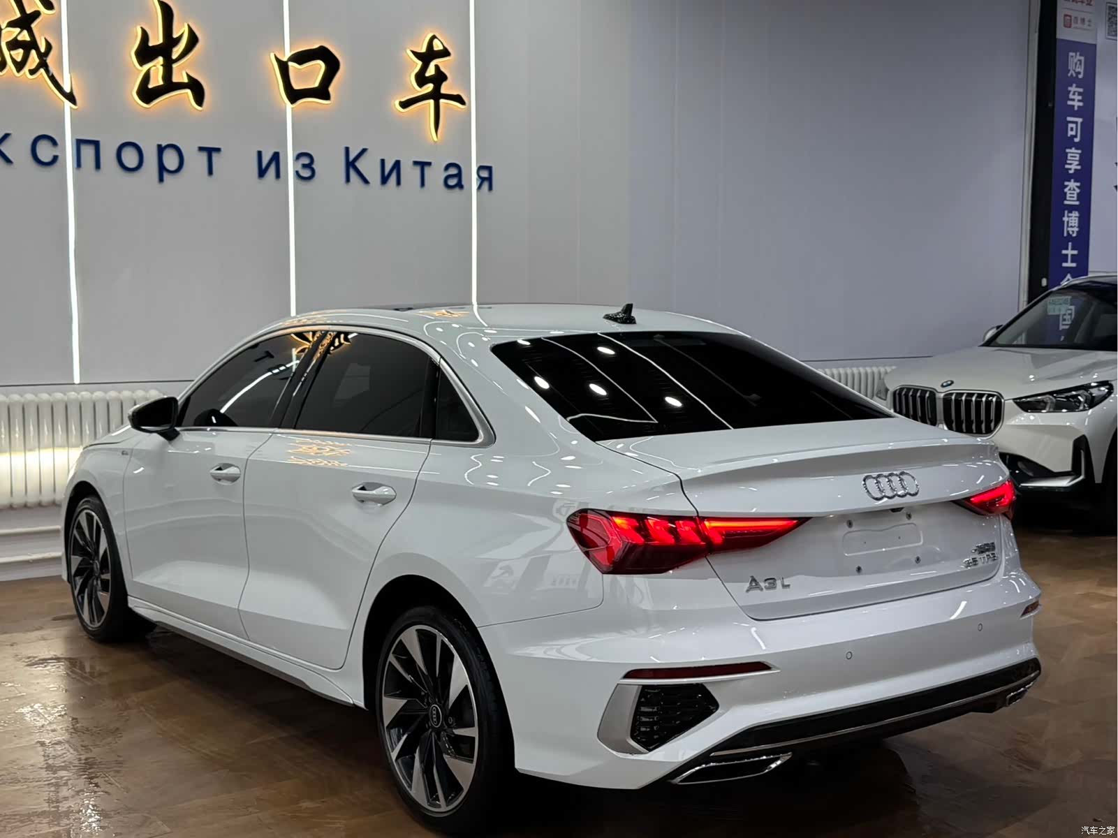 Audi A3, 2023 7