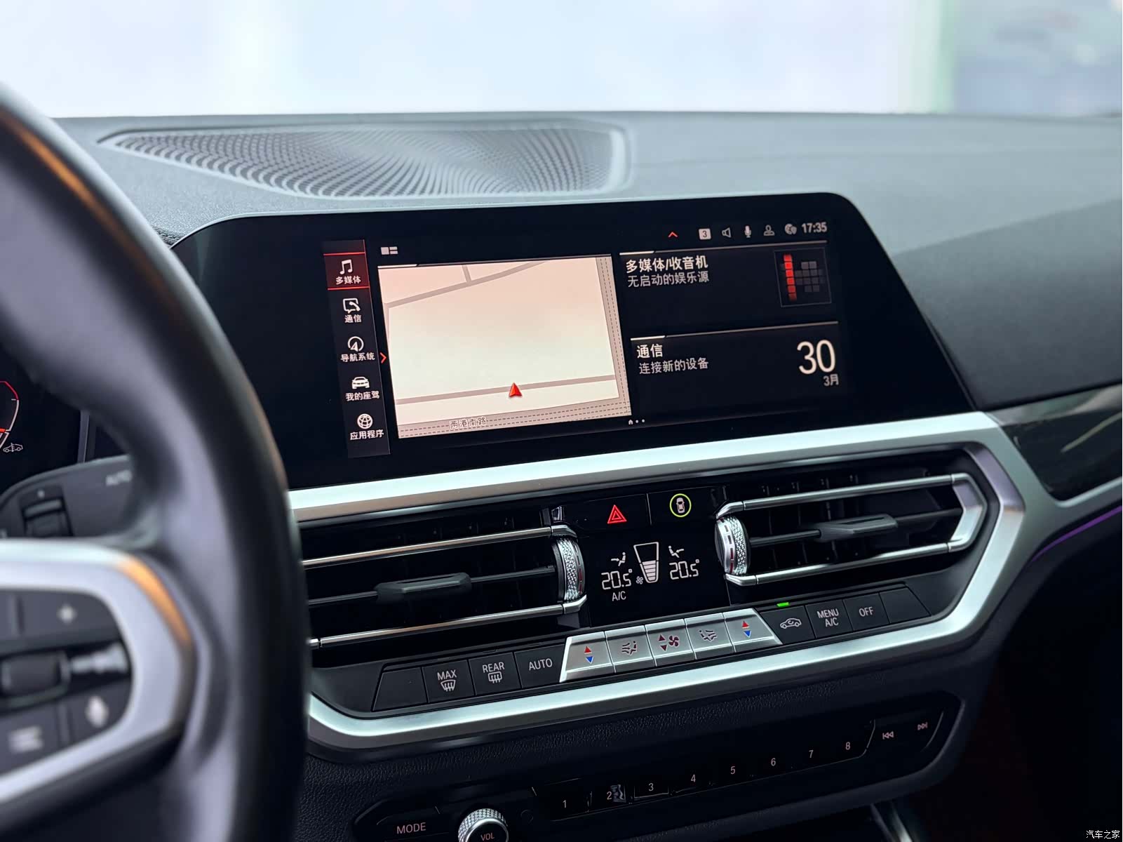 BMW 3 Series, 2021 8