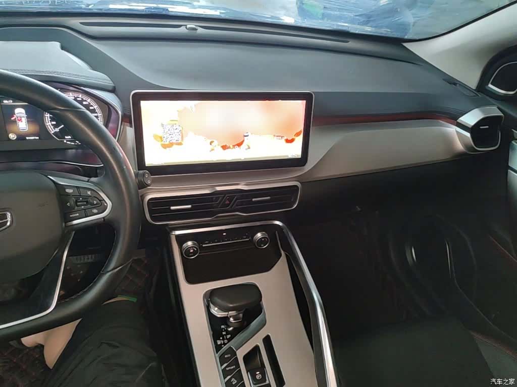 Geely Coolray, 2021 10