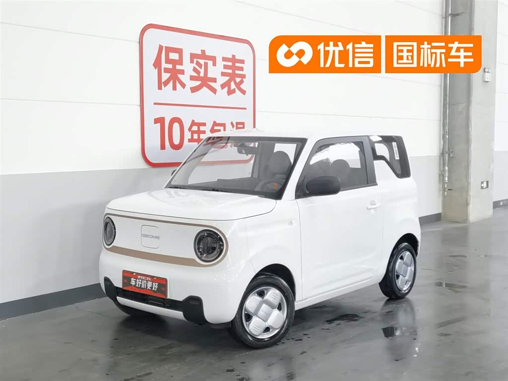 Geely