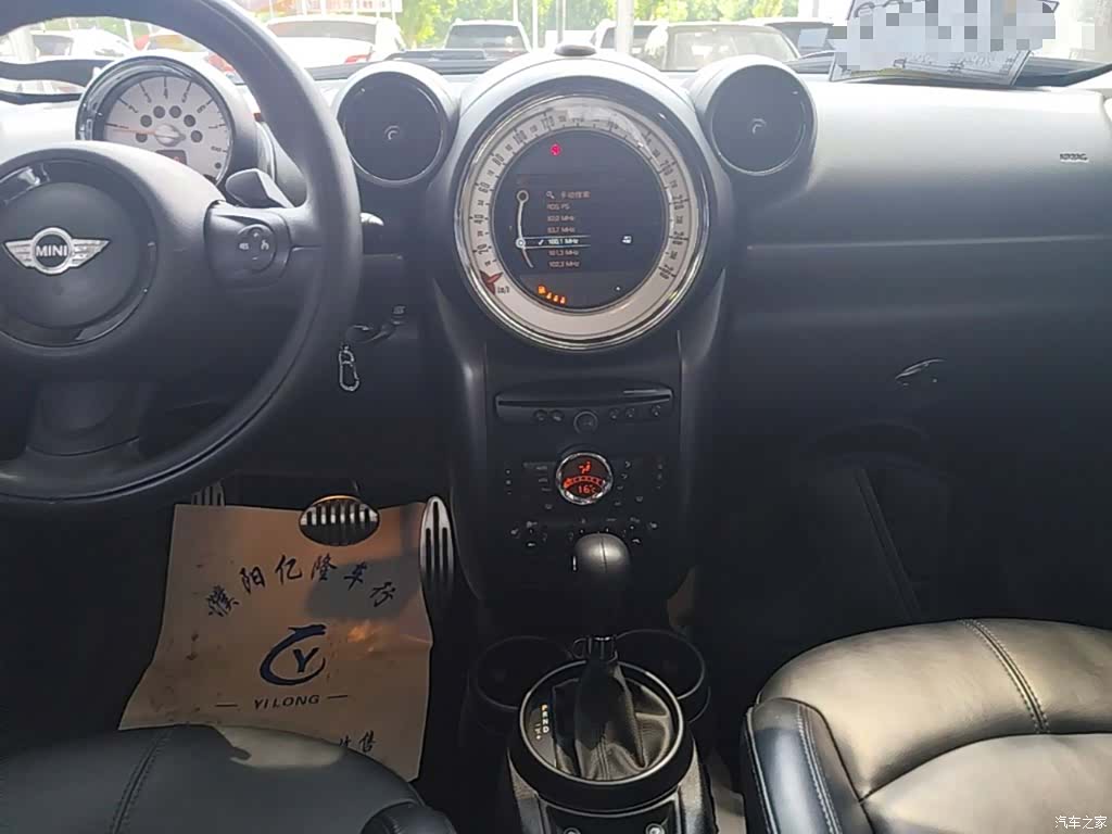 Mini Countryman, 2015 13