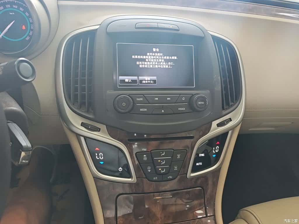 Buick LaCrosse, 2015 13