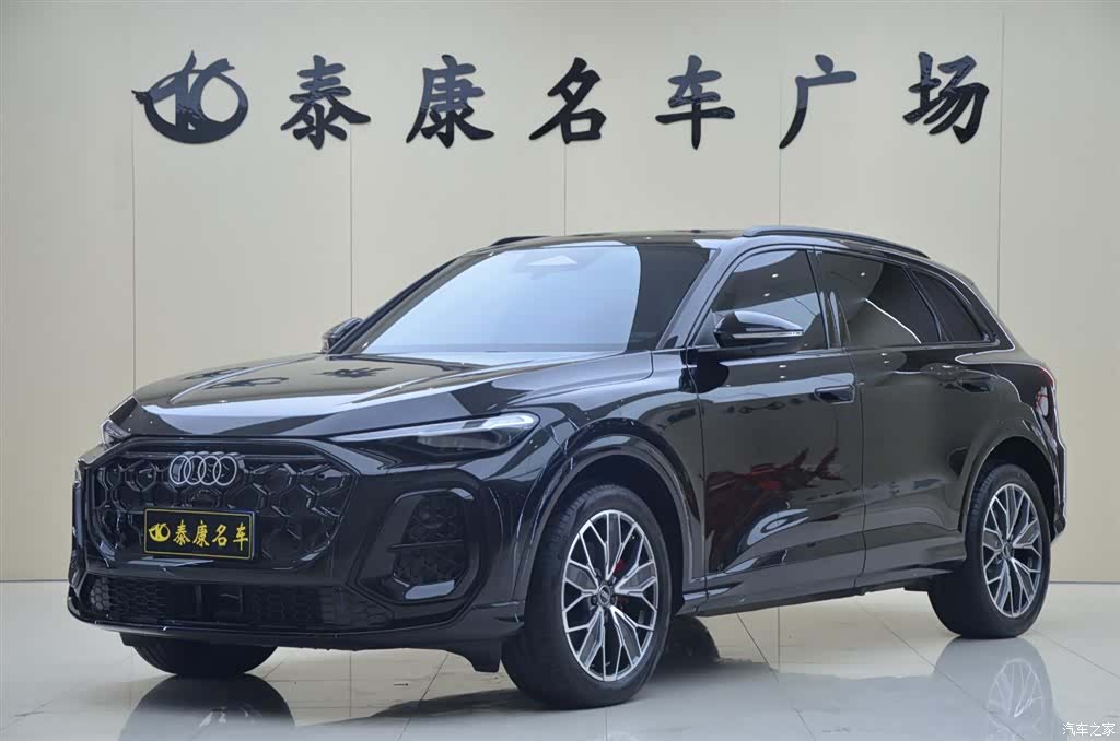 Audi Q5L, 2026 1