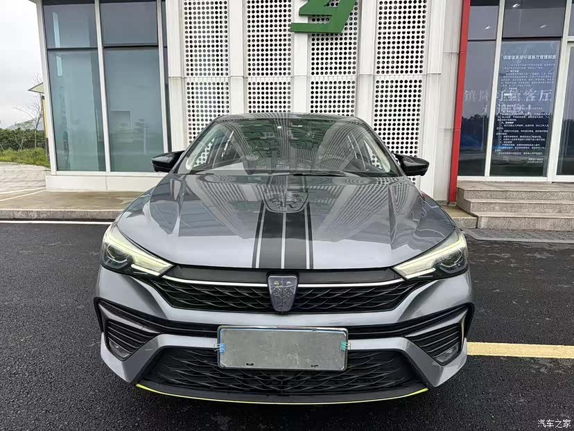 Roewe i5, 2021 3