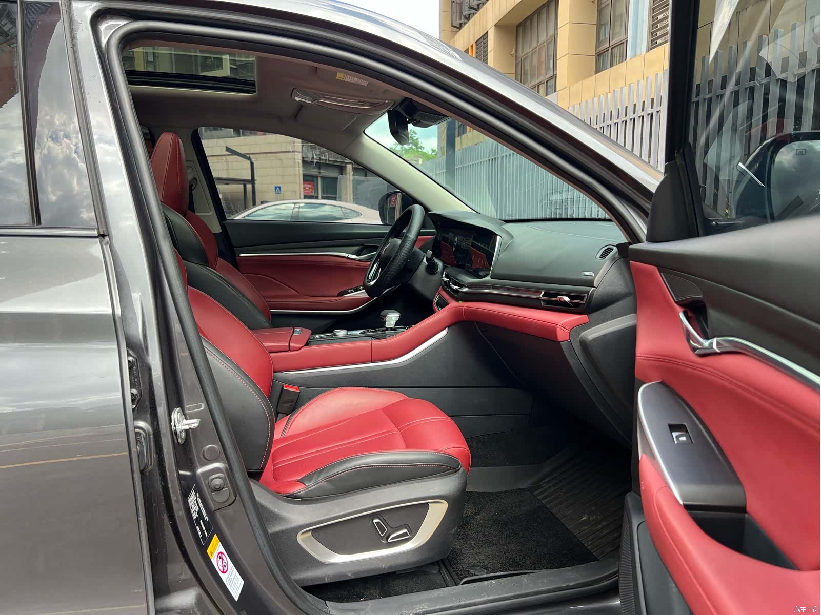 Changan CS75, 2020 13