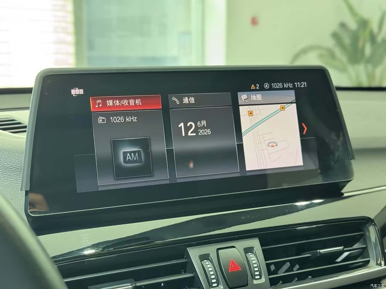 BMW X1, 2020 8