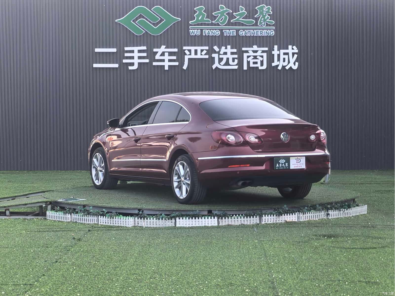 Volkswagen CC, 2012 17