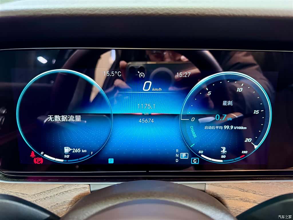 Mercedes-Benz E-Class, 2022 16