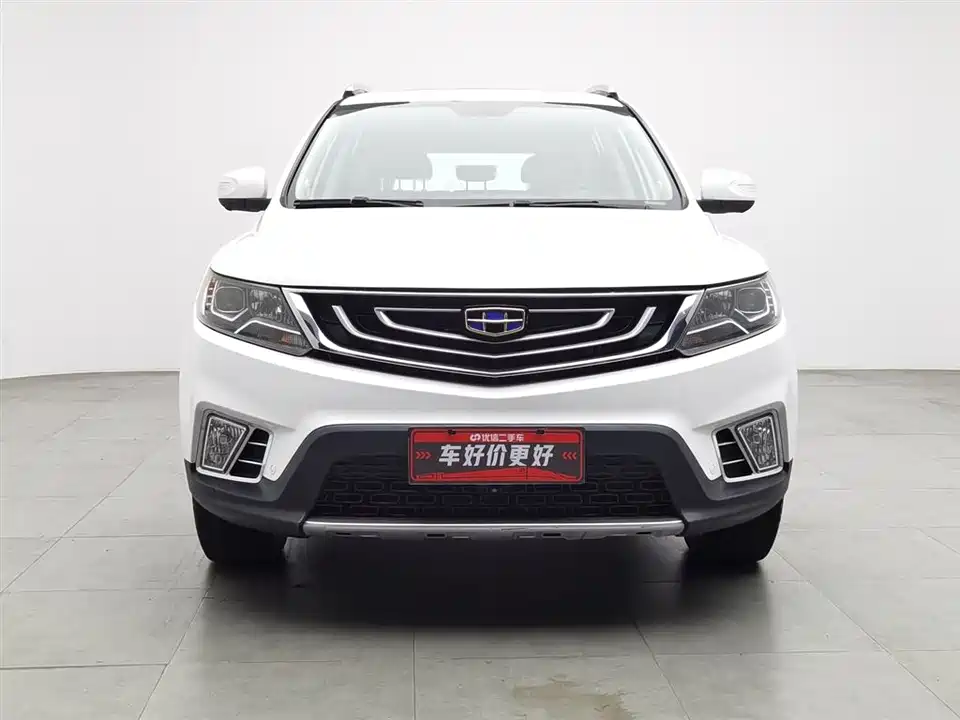 Geely Vision X6