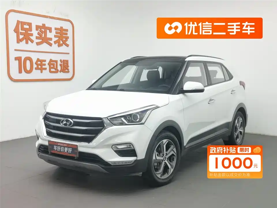 Hyundai Beijing ix25