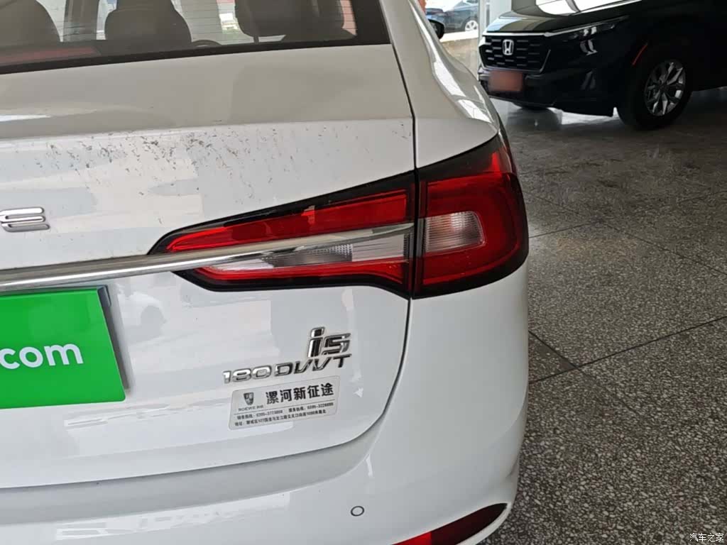 Roewe i5, 2021 8
