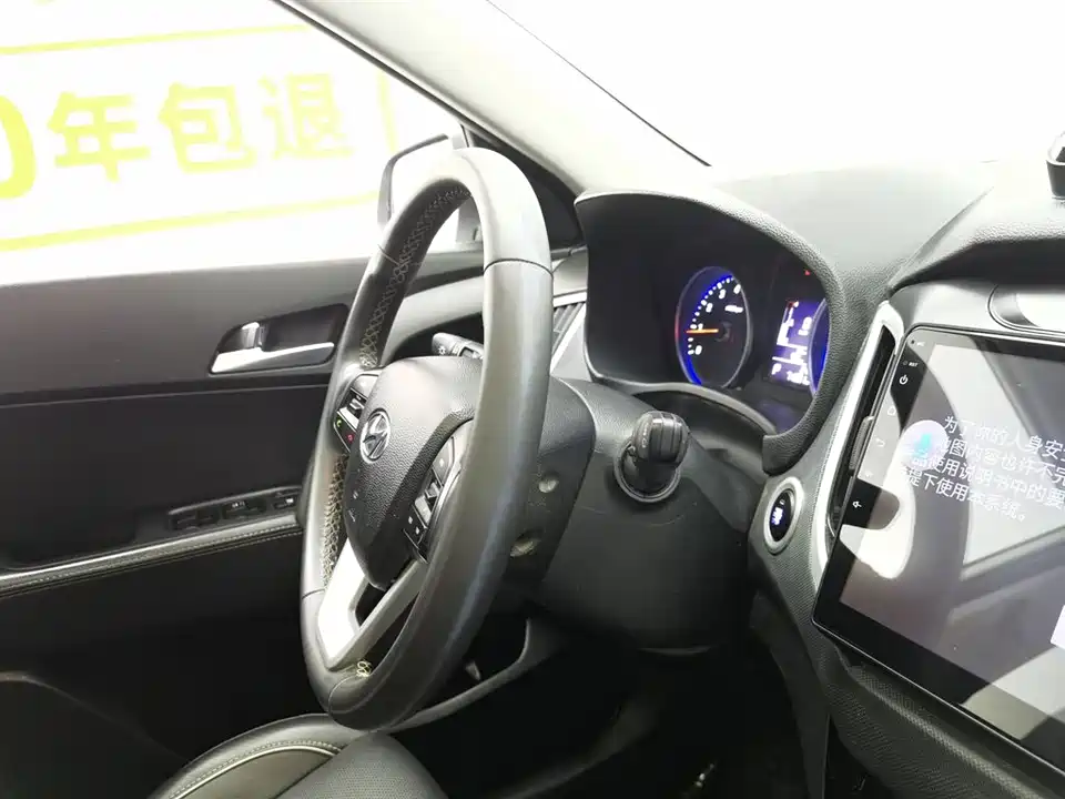 Hyundai Beijing ix25