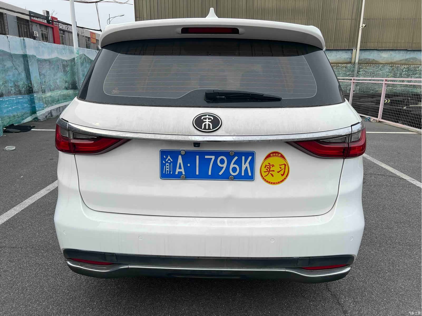 BYD Song, 2018 8