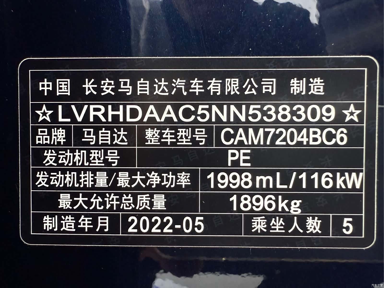 Mazda CX-30, 2022 21