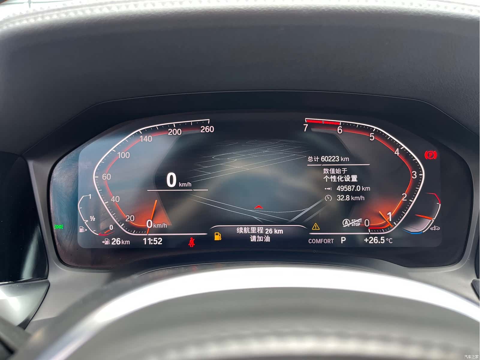 BMW 3 Series, 2021 8