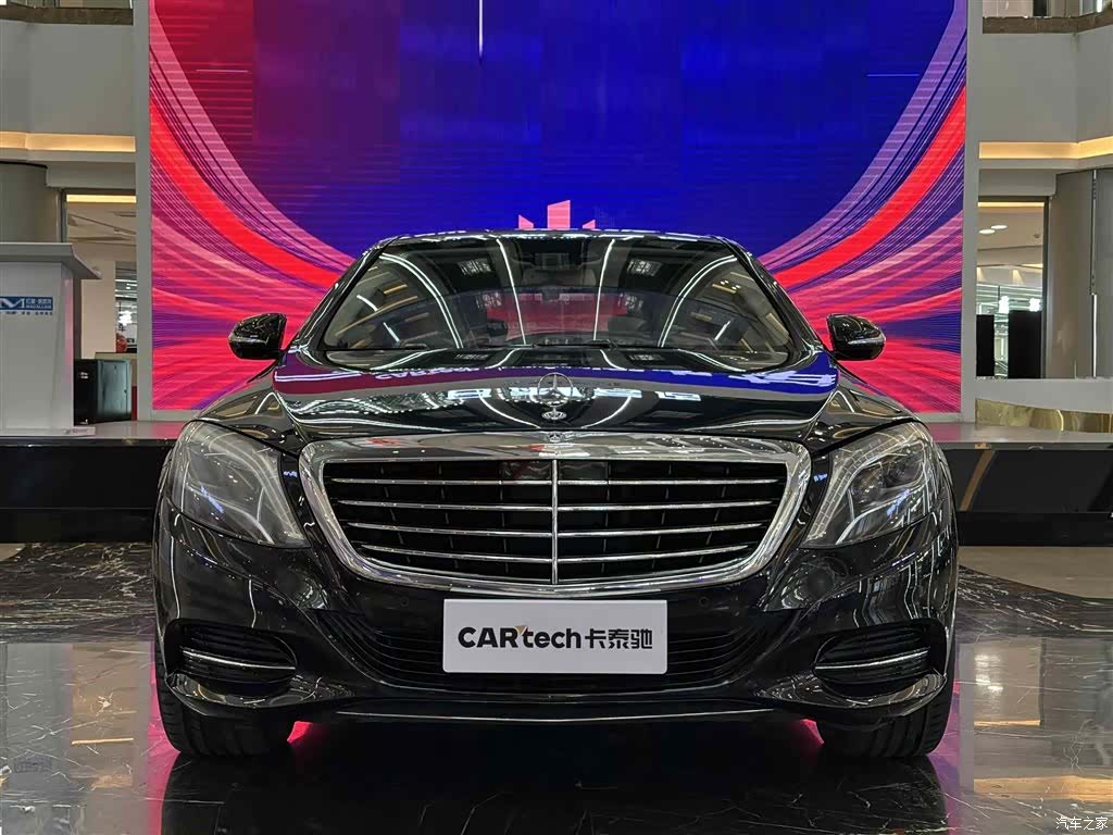 Mercedes-Benz S-Class, 2015 3