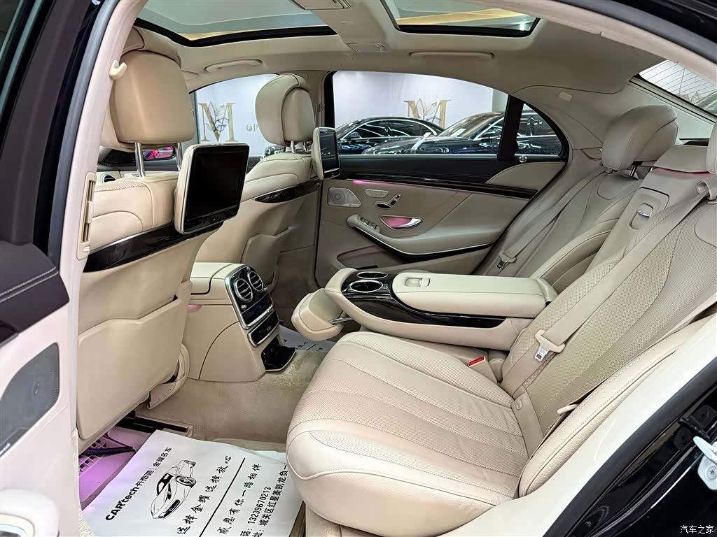 Mercedes-Benz S-Class, 2015 14