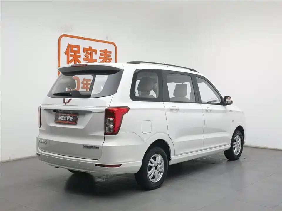 Wuling Wuling Hongguang